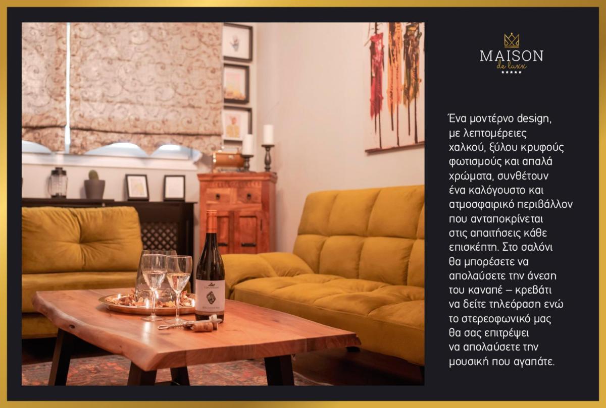 Maison De Luxx A2 ลาริซา ภายนอก รูปภาพ