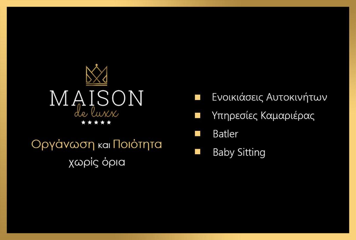 Maison De Luxx A2 ลาริซา ภายนอก รูปภาพ