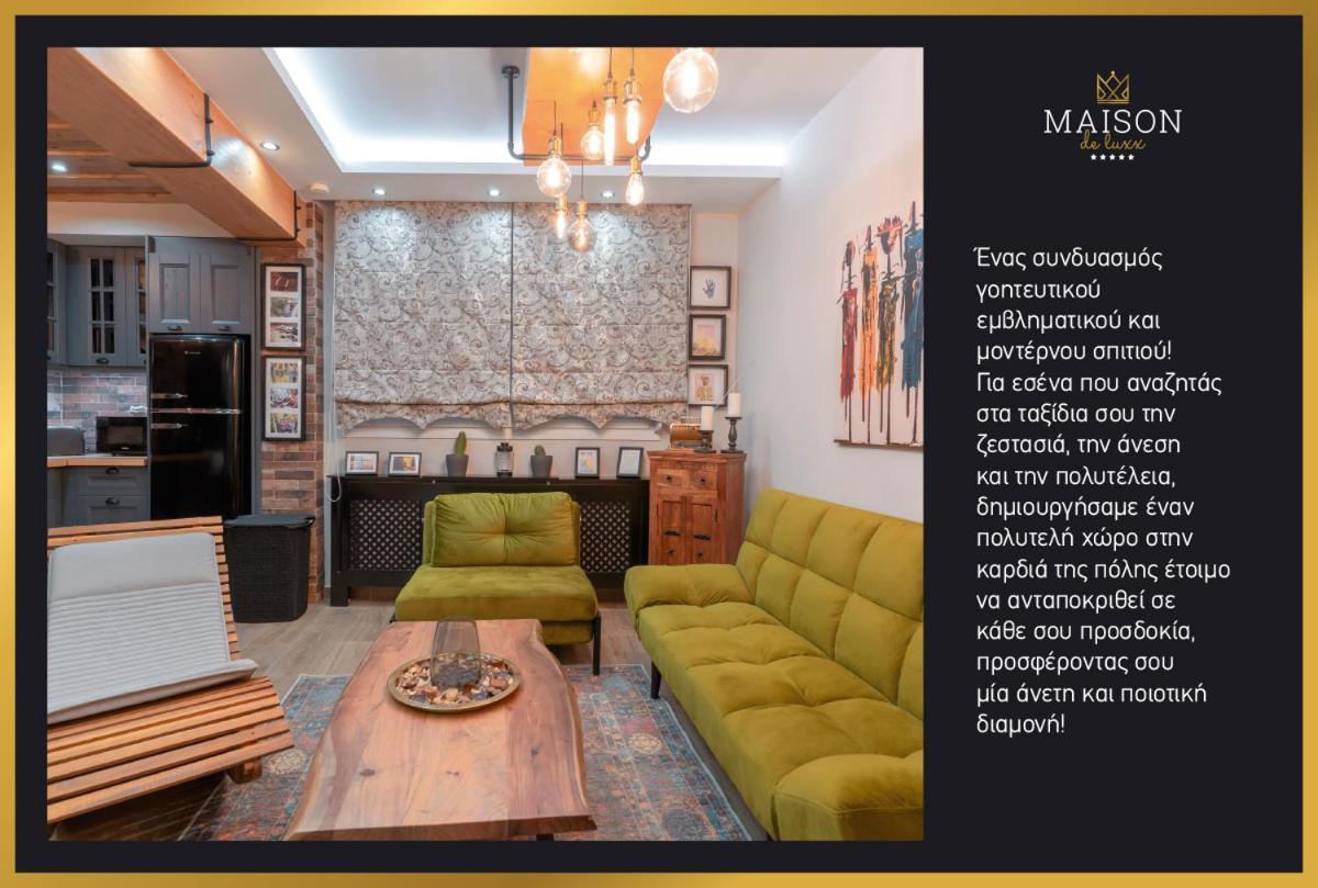 Maison De Luxx A2 ลาริซา ภายนอก รูปภาพ