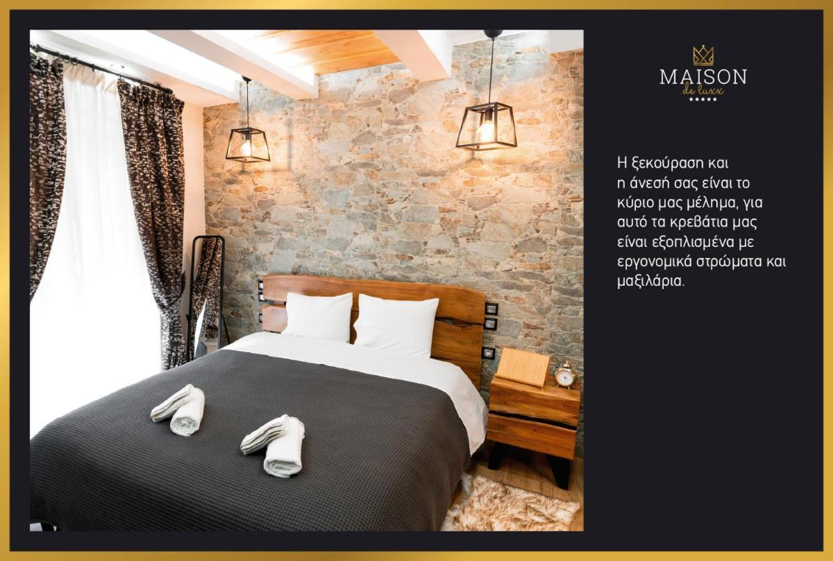 Maison De Luxx A2 ลาริซา ภายนอก รูปภาพ